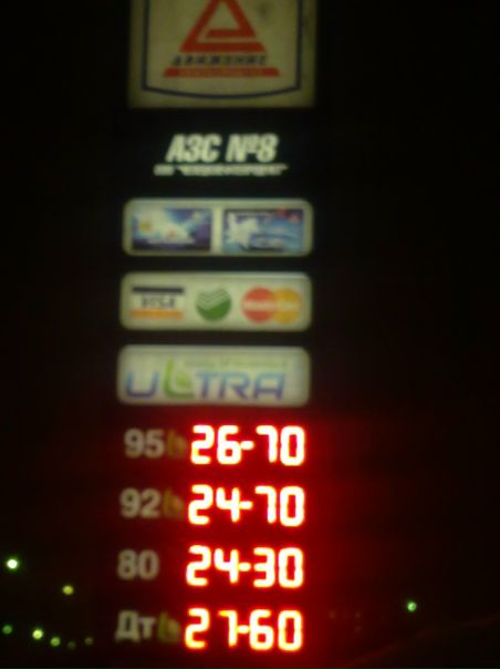 Сергей Коряков фото №48