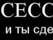 Юлічка Мйодік фотография #11 (источник - https://vk.com/id137774301)