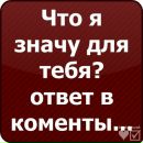 Максім Осмоловський фотография #23 (источник - https://vk.com/id137613815)