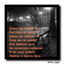 Наталочка-Натали Аверина фотография #22 (источник - https://vk.com/id54390010)