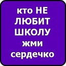 Катя Єщева фотография #38 (источник - https://vk.com/id215608609)