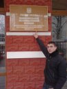 Андрій Демченко фотография #33 (источник - https://vk.com/id32285829)