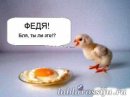 Дмитро Серафін фотография #3 (источник - https://vk.com/id57041347)