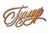 Паша Коровніков фотография #13 (источник - https://vk.com/id61091906)