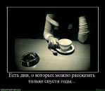 Николай Бердников фотография #35 (источник - https://vk.com/id1941204)
