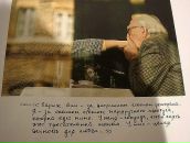 Наталька Пріян фотография #33 (источник - https://vk.com/id20620556)