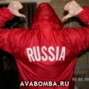 Вовік Копылов фотография #5 (источник - https://vk.com/id107215546)