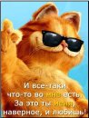 Андрій Дмитрів фотография #17 (источник - https://vk.com/id227768150)