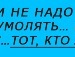 Ірунчик Поцілунчик фотография #3 (источник - https://vk.com/id154770480)
