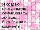 Мілка Самчук фотография #24 (источник - https://vk.com/id26230848)