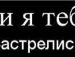 Юля Вітрова фотография #25 (источник - https://vk.com/id104953990)