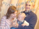 Славік Ребець фотография #24 (источник - https://vk.com/id53569757)