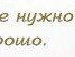 Мар'яна Пігуляк фотография #32 (источник - https://vk.com/id137412876)