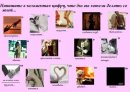 Яночка Твердохліб фотография #34 (источник - https://vk.com/id15388270)