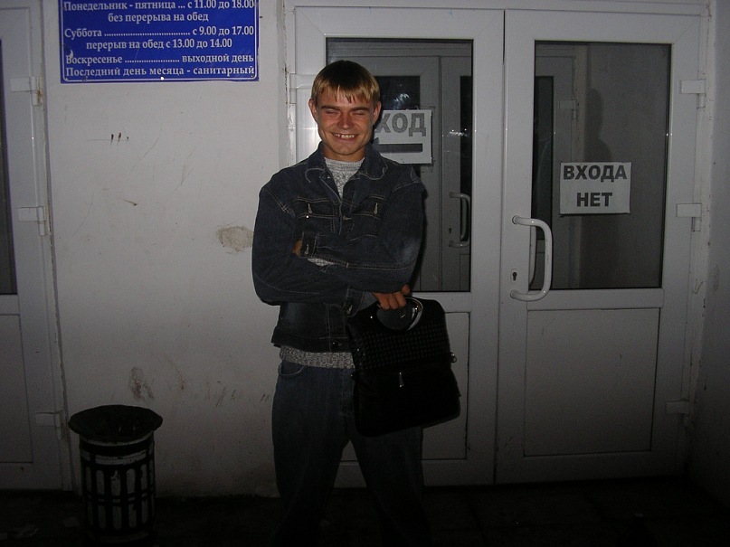 Дмитрий Купич фотография #41