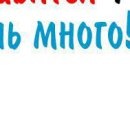 Іван Гарасим'юк фотография #22 (источник - https://vk.com/id122174058)
