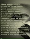 Василинка Кулиній фотография #25 (источник - https://vk.com/id155599853)