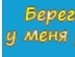 Оксана Тішевська фотография #19 (источник - https://vk.com/id135140520)