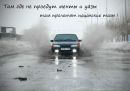 Гриша Коломієць фотография #34 (источник - https://vk.com/id262569179)