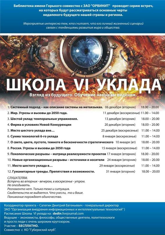 Сергей Маленко фотография #41