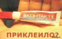 Юрік Бондар фотография #12 (источник - https://vk.com/id82232221)