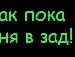 Христя Чорній фотография #5 (источник - https://vk.com/id87606223)