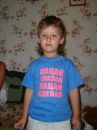 Дмитро Шадрін фотография #3 (источник - https://vk.com/id131671078)