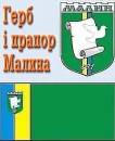 Богдан Зеленко ігорович фотография #26 (источник - https://vk.com/id68624606)