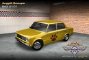 Андрій Блищик фотография #27 (источник - https://vk.com/id151951553)