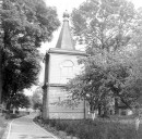 Іван Стребчук фотография #27 (источник - https://vk.com/id63867056)