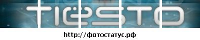 Андрєй Демчук фотография #19 (источник - https://vk.com/id46369081)
