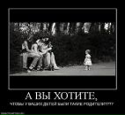 Николай Бердников фотография #46 (источник - https://vk.com/id1941204)