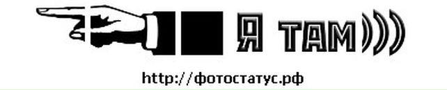 Андрій Гуцуляк фотография #7 (источник - https://vk.com/id133323977)