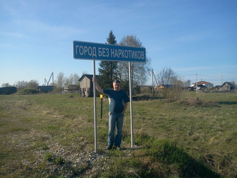 Олег Савин фотография #20