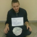 Фотография Птичкина Антона