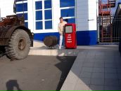 Фотография  