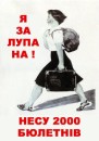 Єгор Лупан фотография #12 (источник - https://vk.com/id57703857)