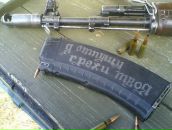 Фотография Богоявленского Сергея