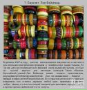 Евгений Часновский фотография #12 (источник - https://vk.com/id8358739)