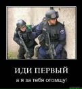 Фотография Никита Бердник