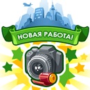 Діаночка Барчак фотография #34 (источник - https://vk.com/id124125727)