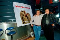 Фотография Тарасова Ярослава