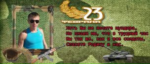 Αртем Κулагин фотография #43 (источник - https://vk.com/id128610352)