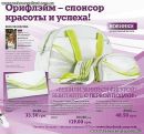 Любовь Κарасева фотография #27 (источник - https://vk.com/id131875992)