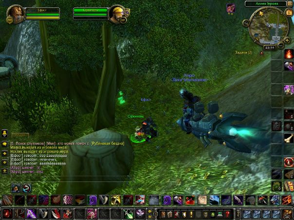 World Warcraft фото №27