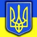 Українець Бродяга фотография #1