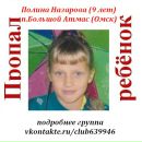 Сергей Прошкин фотография #37 (источник - https://vk.com/id2460888)