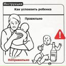 Антон Иванович фотография #45 (источник - https://vk.com/id6164105)