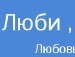 Анжеліка Джус фотография #36 (источник - https://vk.com/id139757436)