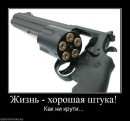 Ігор Октан фотография #38 (источник - https://vk.com/id41163362)